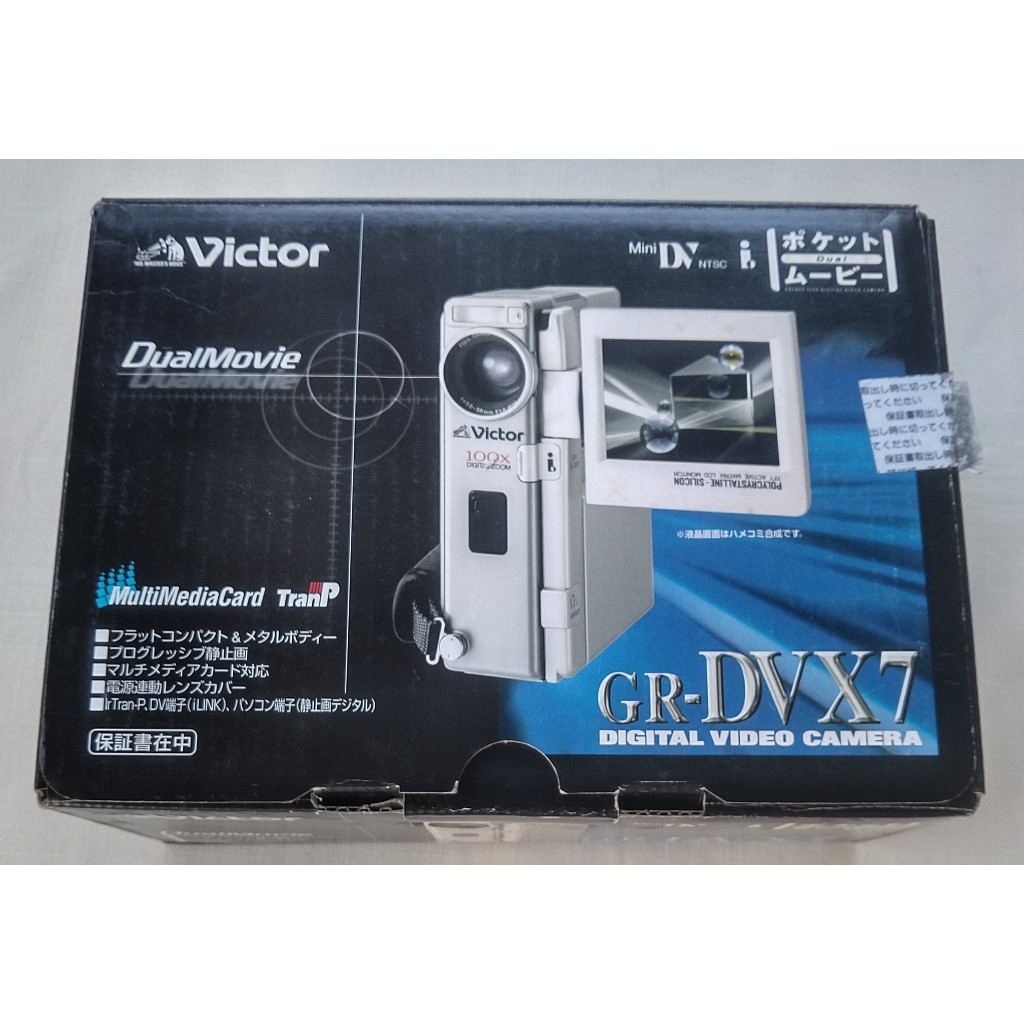 Victor　GR-DVX7　MiniDV対応 録再・映像出力 確認済み] Victor MiniDVカメラ GR-DVX7 - メルカリ