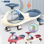 Xe lắc cao cấp bánh PU giảm sóc có đèn và nhạc BBT GLOBAL SW004 — ảnh 1
