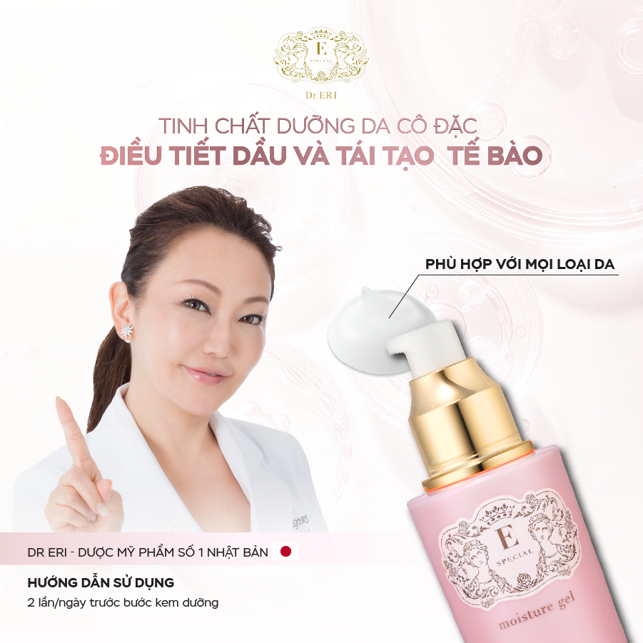 Tinh chất E-SPECIAL MOISTURE GEL Cô Đặc Hỗ Trợ Dưỡng Căng Bóng Da 100ml [NHẬP KHẨU NHẬT BẢN]
