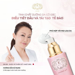 Tinh chất E-SPECIAL MOISTURE GEL Cô Đặc Hỗ Trợ Dưỡng Căng Bóng Da 100ml - Mera Lab