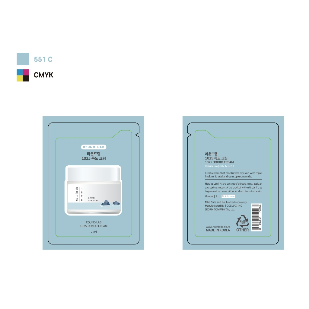 Ảnh Quà tặng Sachet Round Lab 2ml bất kì 1