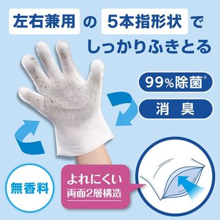 Găng Tay Làm Sạch Thảm Stylemate Hakugen Earth Nhật Bản (Gói 7 Chiếc)