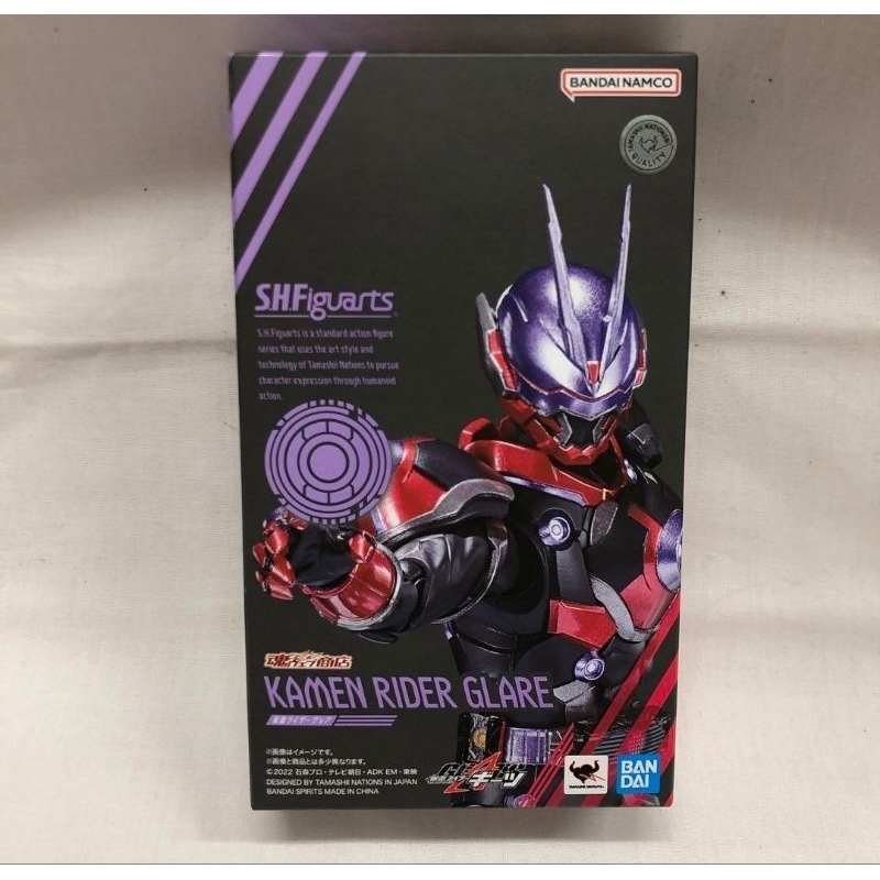 SHF KAMEN RIDER GLARE | Shopee Việt Nam