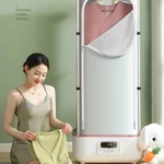 Tủ Sấy Quần Áo JX245 đa năng gấp gọn khử trùng tia UV hơi nước, Máy Sấy quần áo gia đình an toàn — ảnh 2