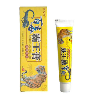 Kem Bôi Nấm Ngứa Ngoài Da Hổ Vàng 18g