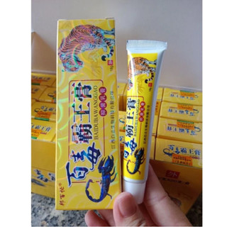 Kem Bôi Nấm Ngứa Ngoài Da Hổ Vàng 18g