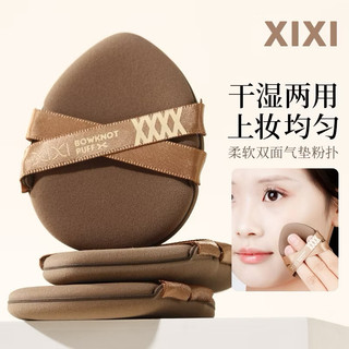 Xixi Mút Trang Điểm Nền Dạng Lỏng Hình Giọt Nước Đàn Hồi