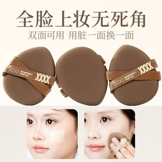 Xixi Mút Trang Điểm Nền Dạng Lỏng Hình Giọt Nước Đàn Hồi