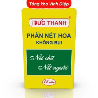 Sỉ 1 lốc 10 Hộp Phấn vỏ vàng viên nhỏ Đức Thanh, phấn trắng viết bảng, phấn không bụi