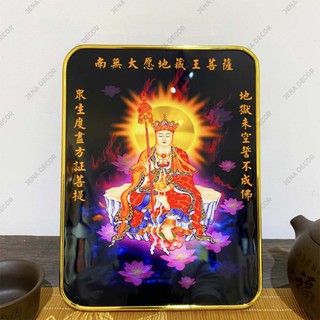 Khung ảnh chân dung Địa Tạng Vương Bồ Tát trang trí bàn thờ phòng thờ phòng khách