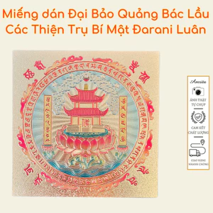 Miếng dán Đại Bảo Quảng Bác Lầu Các Thiện Trụ Bí Mật Đarani Luân - Amrita
