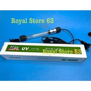 ĐÈN UV FORT DI 9W LOẠI TỐT CHO BỂ CÁ CẢNH