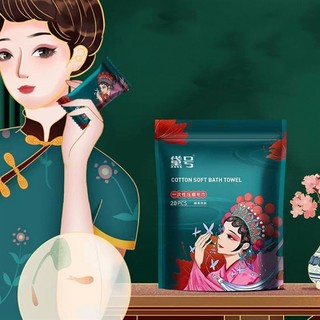 Khăn tắm nén đỏ Hàn Quốc 1 cục 140x70cm - Khăn mặt nén DAIHAO gói 20 viên 24*30CM