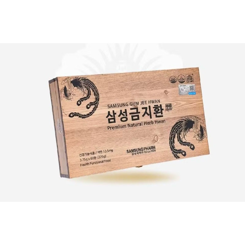 An Cung Ngưu Hoàng Hoàn Hàn Quốc Samsung Hộp Gỗ 60 Viên