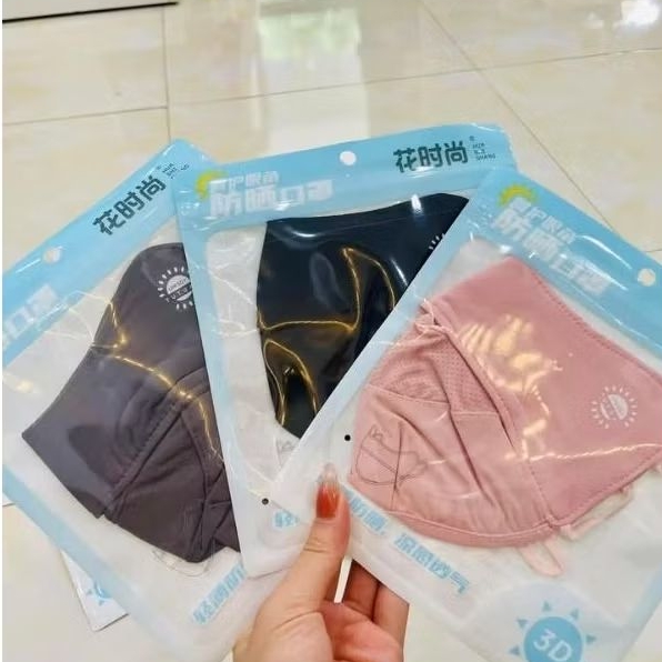 Khẩu trang chống nắng chất Lụa mát thoáng khí (Chống Tia UV Mặt trời )dành cho nữ KT6