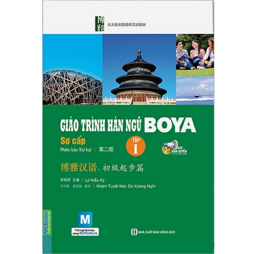 Ảnh Sách - Giáo Trình Hán Ngữ Boya Sơ Cấp Tập 1,2 Và Sách Bài Tập Kèm Đáp Án (Combo/Lẻ Tùy Chọn) 3