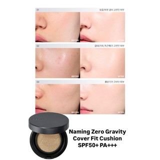 Cushion NAMING Zero Gravity Cover Fit / Layered Fit SPF50+ PA+++ / Cover Up 12g