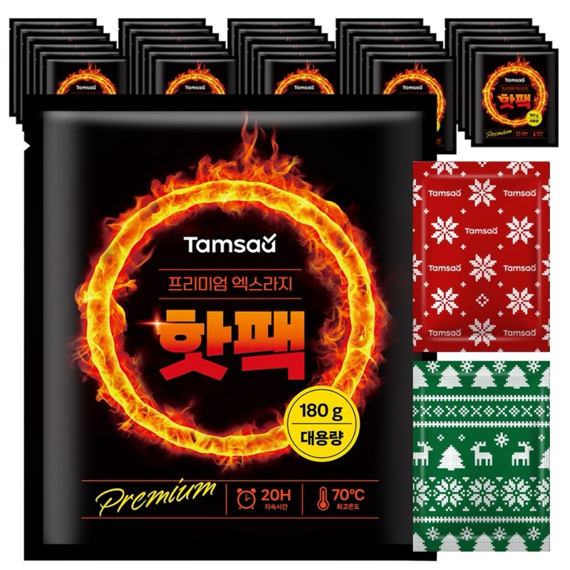 Hotpack Tamsaa giữ ấm 18-20 tiếng (180g) | Shopee Việt Nam