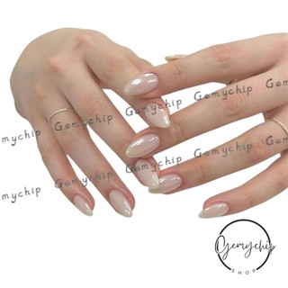 (Hỏa Tốc) Nail Box thiết kế G005 màu sữa tráng gương ánh kim nhà Gemychip