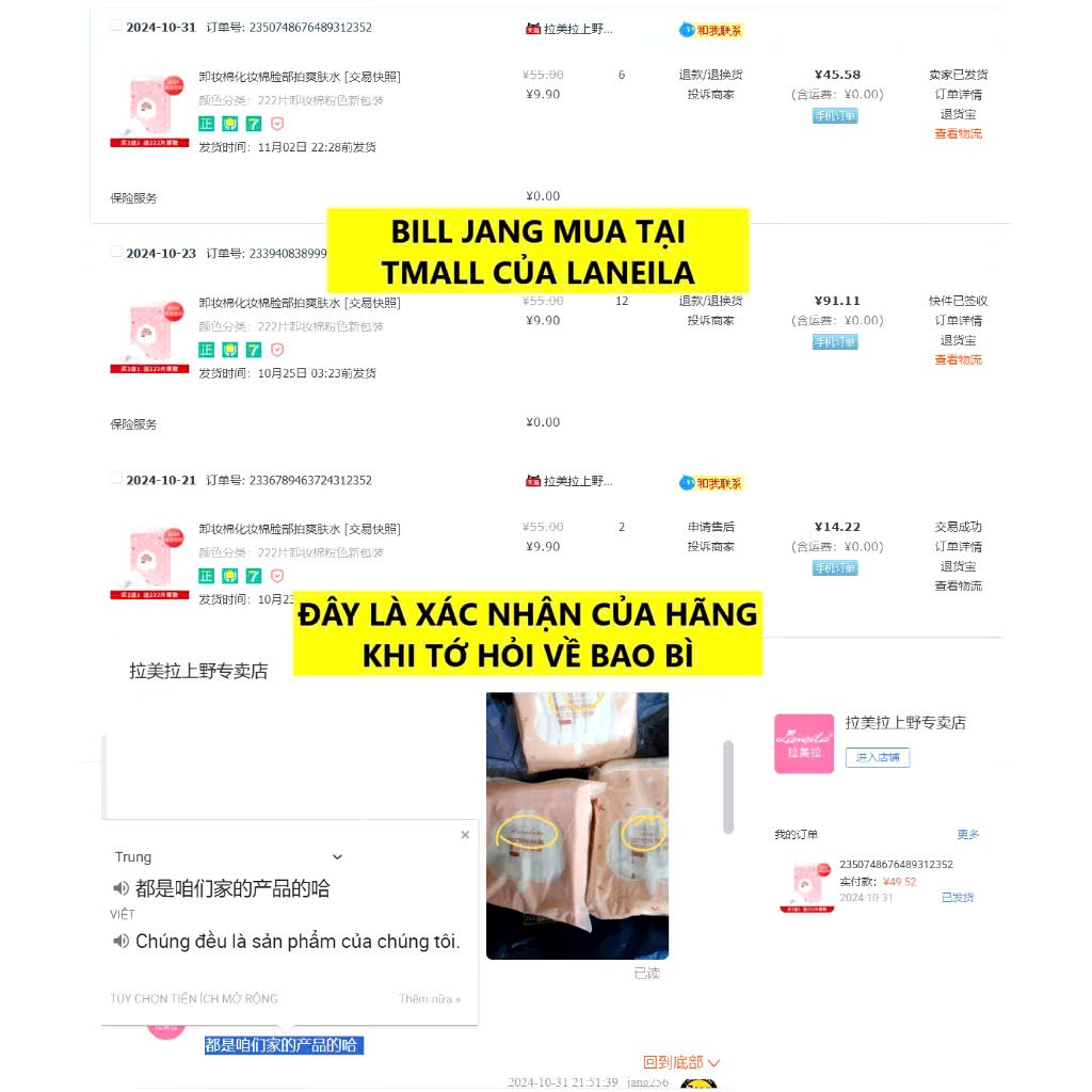 Bông tẩy trang LANEILA (LAMEILA) ⛔222miếng/túi ⛔