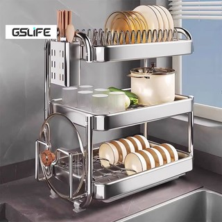GSlife Kệ Úp Chén Bát Inox Chữ C 42cm 2/3 Tầng, Kệ Bếp Kèm Ống Đũa, Giá Thớt Và Khay Hứng Nước