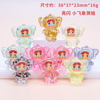 Túi Mù Charm Tự Xé Các Mẫu Mới Đẹp Hottrend Size Lớn mới phát sáng