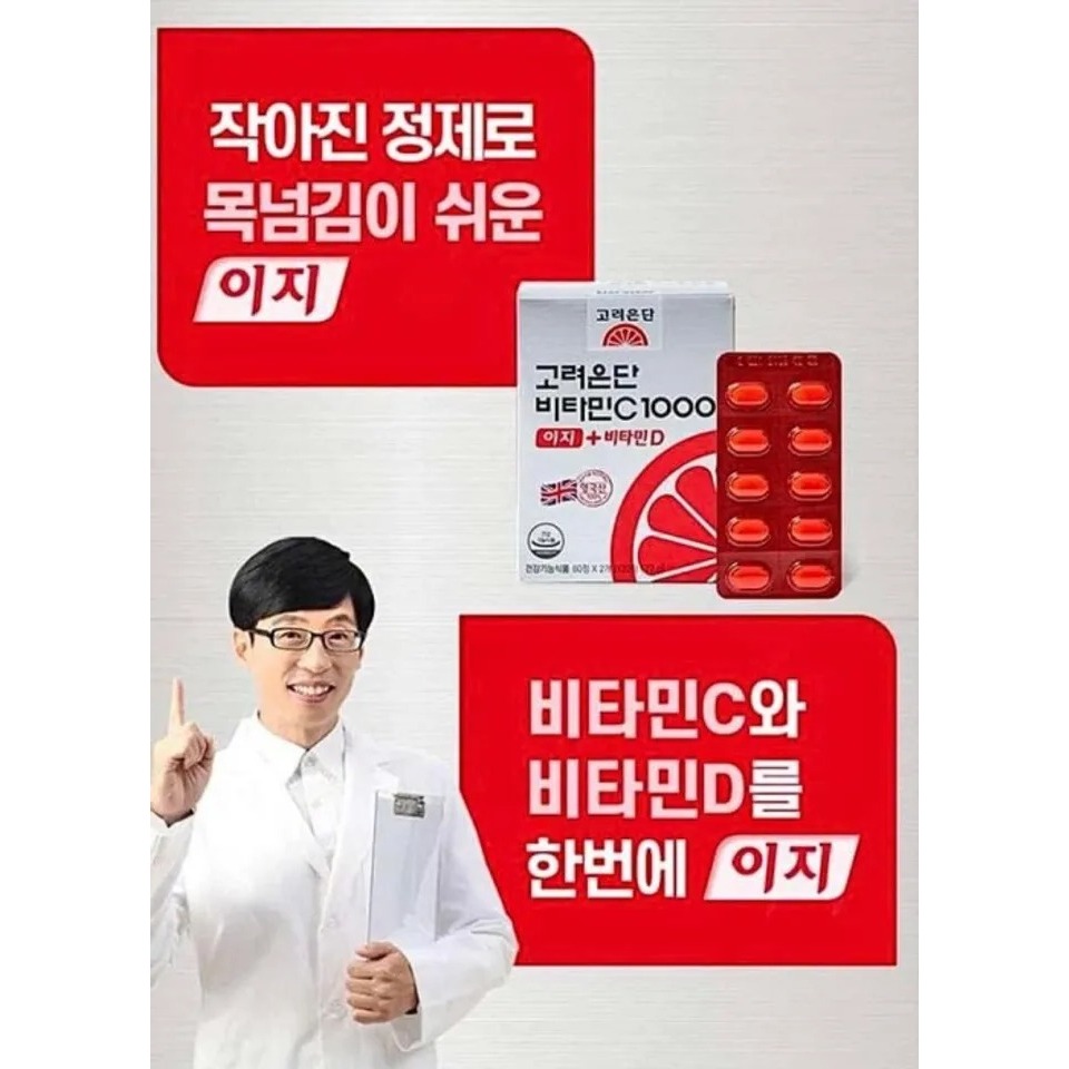 Vitamin C 1000mg nội địa Hàn Korea Eundan - 120 viên