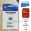 Thẻ Nhớ Chuyên dụng cho camera 128GB 64GB 32GB tốc độ cao 90mb/s YOOSEE