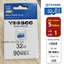 Thẻ Nhớ Chuyên dụng cho camera 128GB 64GB 32GB tốc độ cao 90mb/s YOOSEE