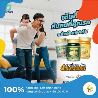 Dầu Cù Là Thái Lan hiệu Cánh Buồm 50cc Chính Hãng