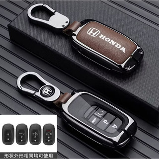 ỐP Khoá  Smart Keys Honda CRV - Civic -HRV