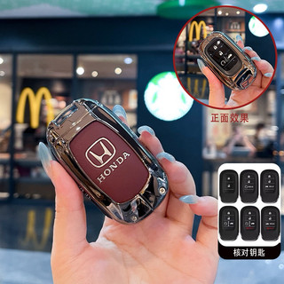 ỐP Khoá  Smart Keys Honda CRV - Civic -HRV