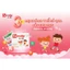 Sắt bột sinh học FERROLIP KIDS cho bé từ 1 tuổi bổ sung vitamin C, axit folic và vitamin B12 cho bé - 20 gói