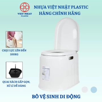 Bô Vệ Sinh Cho Người Già, Bô Vệ Sinh Di Động Đa Năng Có Nắp Đậy Ghế Bô Cho Người Ốm Dễ Dàng Vệ Sinh 5459