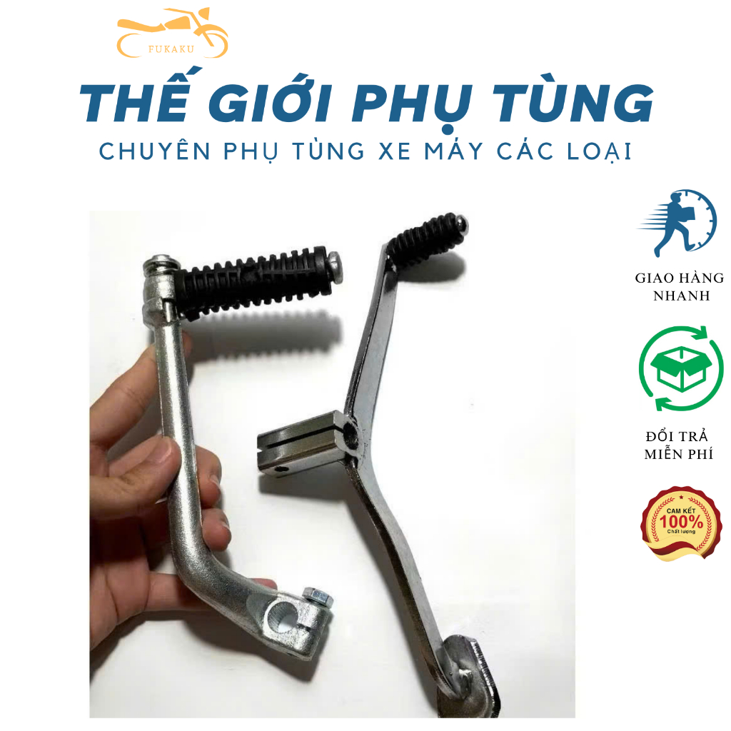 Cần Số, Cần Khởi Động (Giò Đạp) Xe Dream Wave