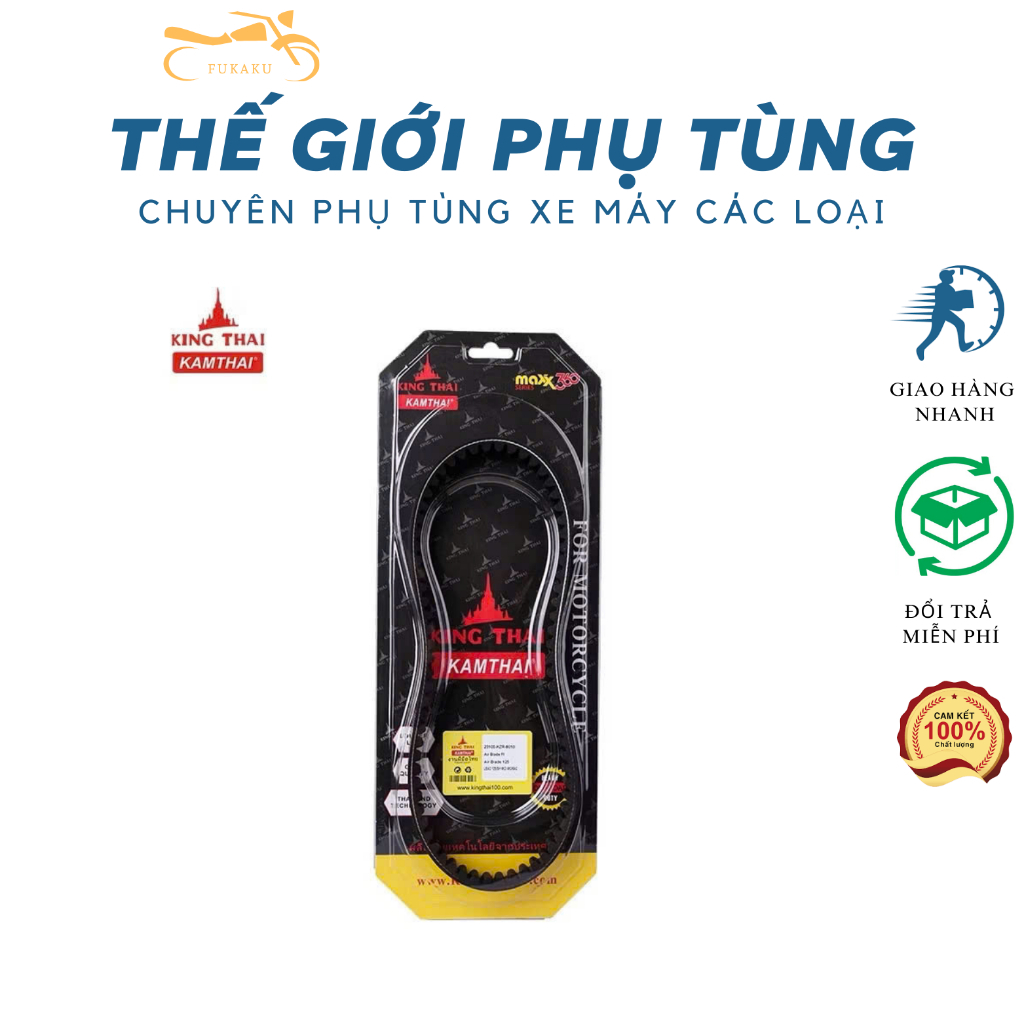 Dây curoa AB 125, PCX, LEAD, VARIO 125, Sh mode King Thai