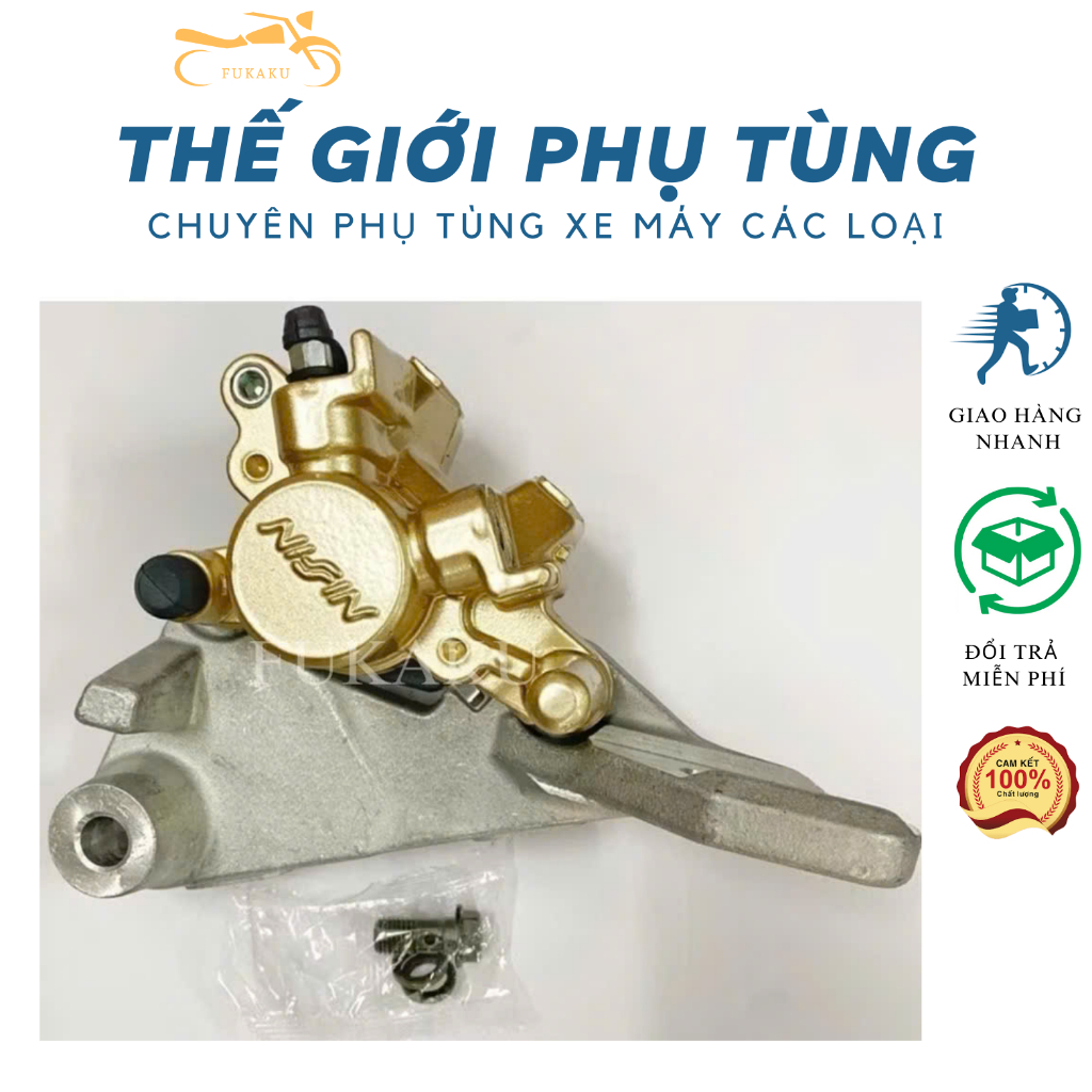 Heo Dầu Thắng Sau Xe Exciter 135 Hàng Cao Cấp