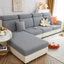 Bọc ghế sofa vải nhung gân, bọc đệm ghế sofa dày dặn co giãn 1 2 3 4 chỗ - DECOR HOME SH