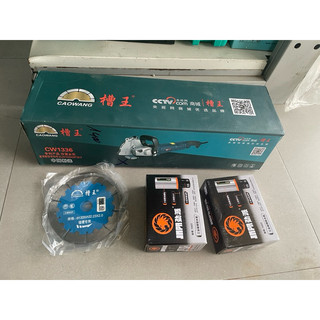 Combo 1 máy cắt tường 1336 + 12 lưỡi 133 caowang + 2 bơm 12v đẹp