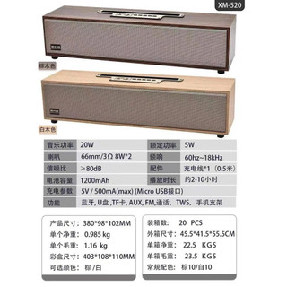 Loa Bluetooth XM 520 Bass Mạnh, Công Suất 20W Siêu Trầm , Thiết Kế Vỏ Gỗ Dạng Thanh Để Bàn