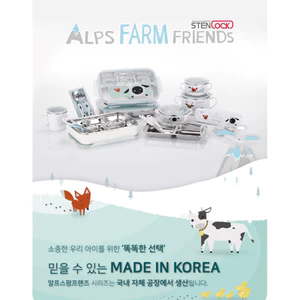 Muỗng-Đũa tập ăn cho bé cao cấp STENLOCK (Chính hãng Hàn Quốc)
