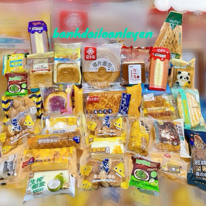 Thùng 2 kí bánh Mix nội địa Trung loại 1 đủ vị (25-30 cái)