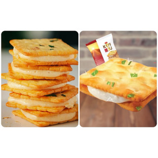 Bánh quy kenju vị hành kem dèo túi 186g
