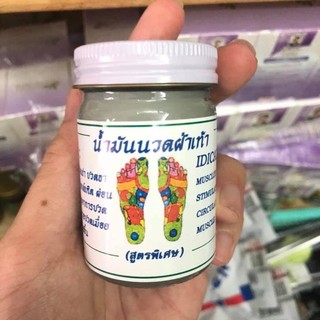 DẦU CÙ LÀ THÁI LAN MASSAGE BÀN CHÂN HŨ 50G - DẦU GIÓ DOKRAK