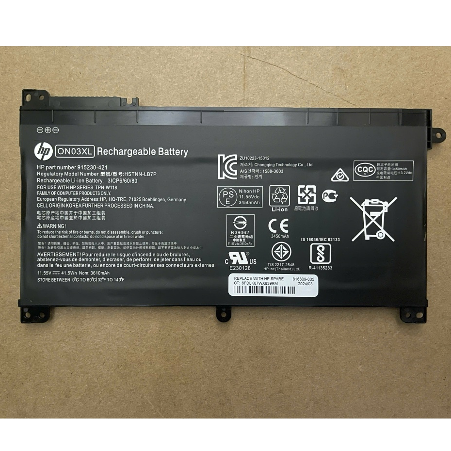 Batería HP BI03XL Para Pavilion X360 13