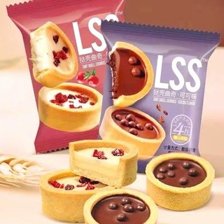 Bánh quy bơ sữa LSS mix vị thơm ngon,bánh quy bơ phủ socola siêu ngon.