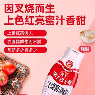 Gia vị thịt xá xíu Quảng Đông hãng Hải Thiên. Lọ 740gram