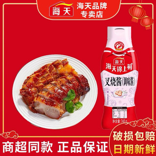 Gia vị thịt xá xíu Quảng Đông hãng Hải Thiên. Lọ 740gram