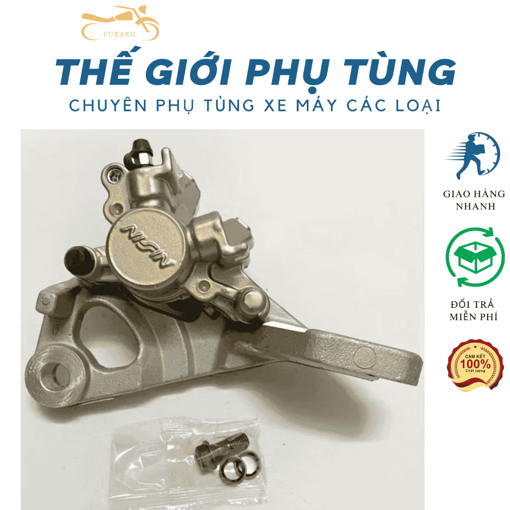 Heo Dầu Thắng Sau Xe Exciter 150 Hàng Cao Cấp