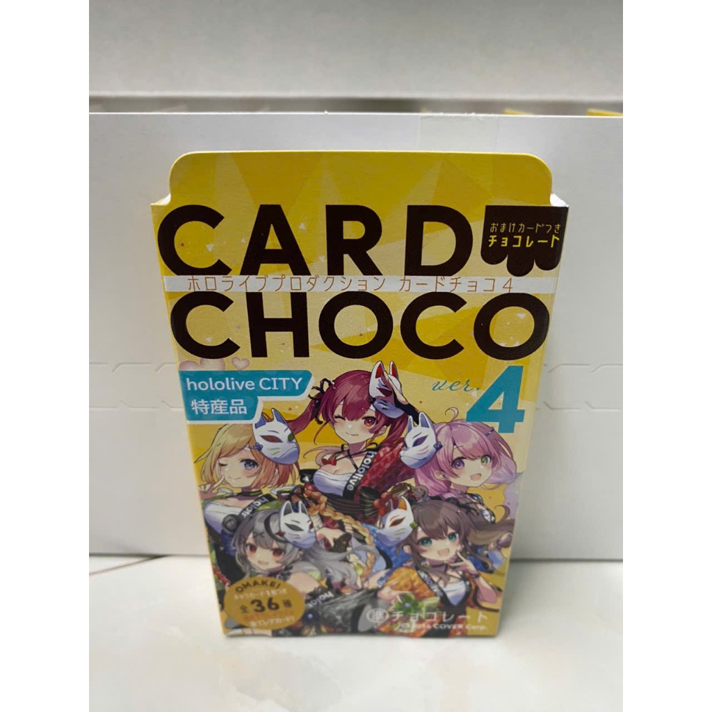 [Pykechu shop] Hộp Hololive nhân phẩm - CHOCO Vol.4 - 1 bịch choco + 1 ...